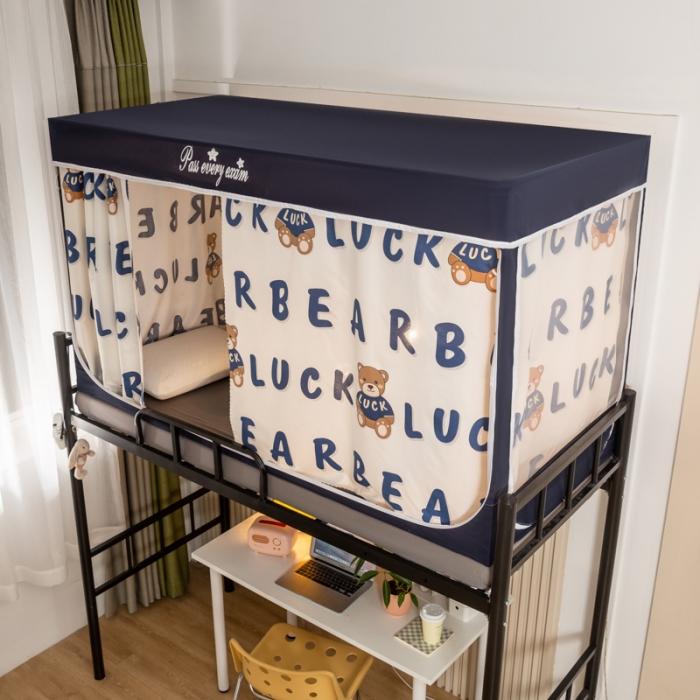 91家纺网 家纺一手货源 找家纺 学生宿舍蚊帐一体上下铺蚊帐遮光防尘床帘0.9米三开门拉链蚊帐 幸运熊-遮光防蚊