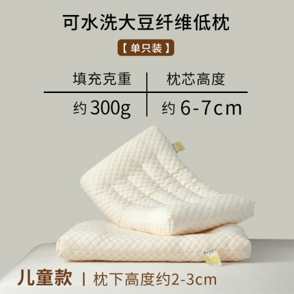 91家纺网 家纺一手货源 找家纺 2025新款 3D水立方面料 柔软舒适透气好学生泡泡中低枕