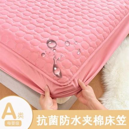 （总）圣比熊 A类抗菌隔尿防水四季款夹棉加厚防水床笠床垫保护罩床垫套
