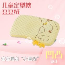 91家纺网 家纺一手货源 找家纺 （总）南雅席业 2023新款反牵引颈椎枕套枕芯成人肩颈助眠按摩枕头靠枕