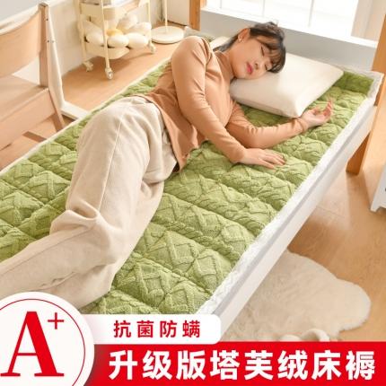 A类塔芙绒床褥保暖牛奶绒提花床垫褥子床护垫床褥垫床盖软垫毛毯 抹茶绿