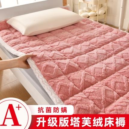 A类塔芙绒床褥保暖牛奶绒提花床垫褥子床护垫床褥垫床盖软垫毛毯 玫瑰粉