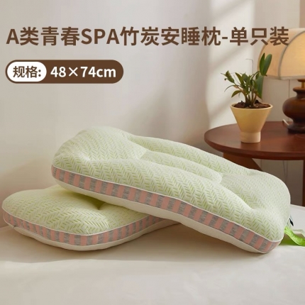 91家纺网 家纺一手货源 找家纺 （总）2024新款舒芯 软糯与支撑恰到好处 睡眠SOFT新体验 竹炭抑菌安睡枕