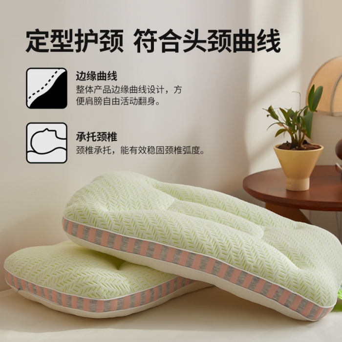91家纺网 家纺一手货源 找家纺 （总）2024新款舒芯 软糯与支撑恰到好处 睡眠SOFT新体验 竹炭抑菌安睡枕
