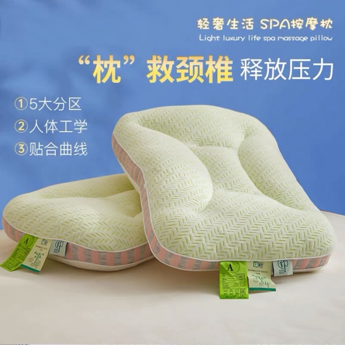 91家纺网 家纺一手货源 找家纺 （总）2024新款舒芯 软糯与支撑恰到好处 睡眠SOFT新体验 竹炭抑菌安睡枕