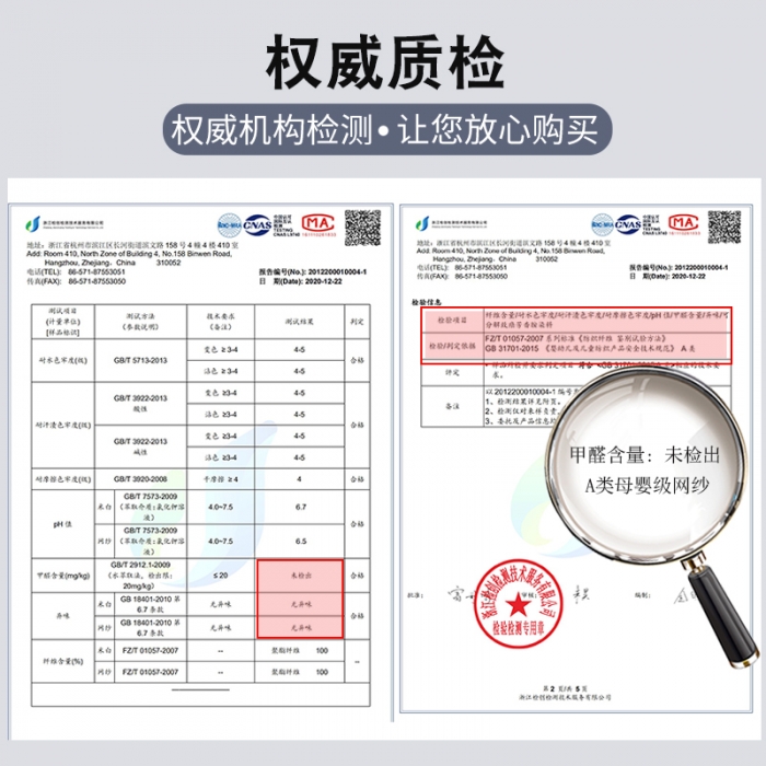 91家纺网 家纺一手货源 找家纺 迷你屋 2023新款A类全包围高弹力钢丝支架简约大顶蚊帐-简约款