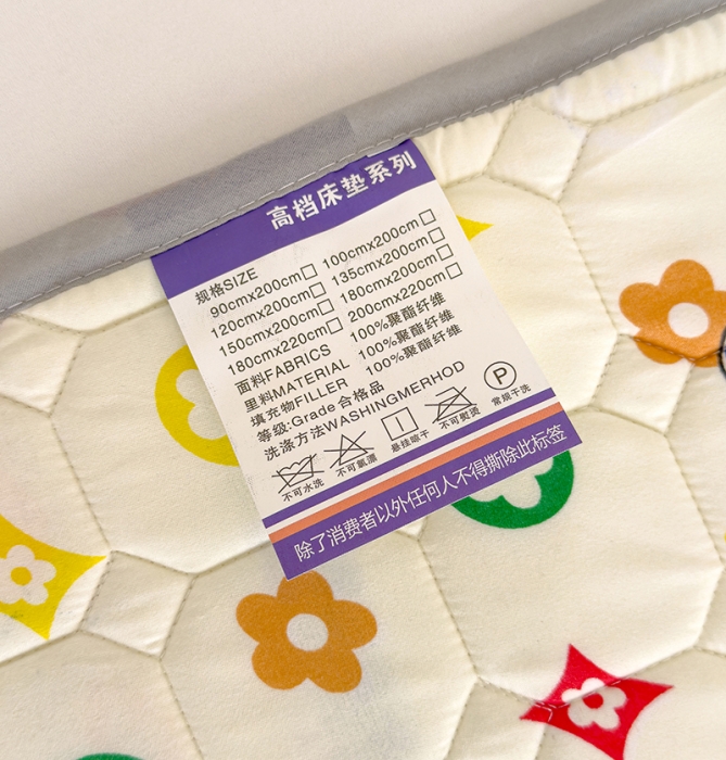 91家纺网 家纺一手货源 找家纺 伊人坊 2024新款亲肤水洗薄款软床垫防滑床护垫床褥学生垫子可机洗 缤纷小熊