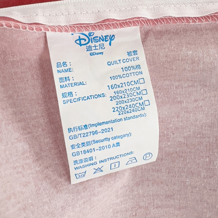 91家纺网 家纺一手货源 找家纺 慕尚家纺 2025新款迪士尼全棉磨毛刺绣系列四件套 米妮豆沙