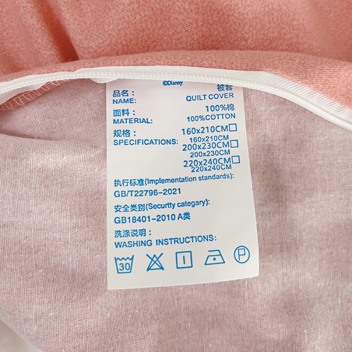 91家纺网 家纺一手货源 找家纺 慕尚家纺 2025新款迪士尼全棉磨毛刺绣系列四件套 米妮桃粉