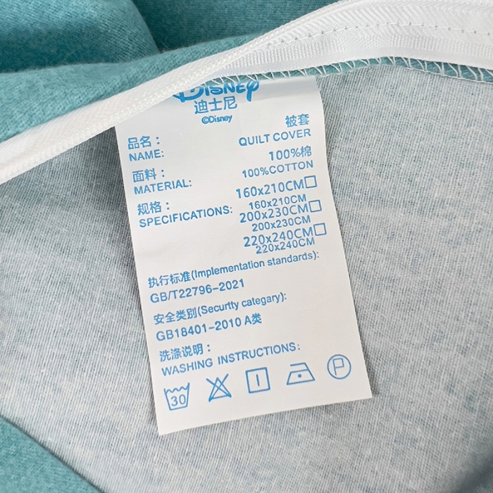 91家纺网 家纺一手货源 找家纺 慕尚家纺 2025新款迪士尼全棉磨毛刺绣系列四件套 唐老鸭-兰