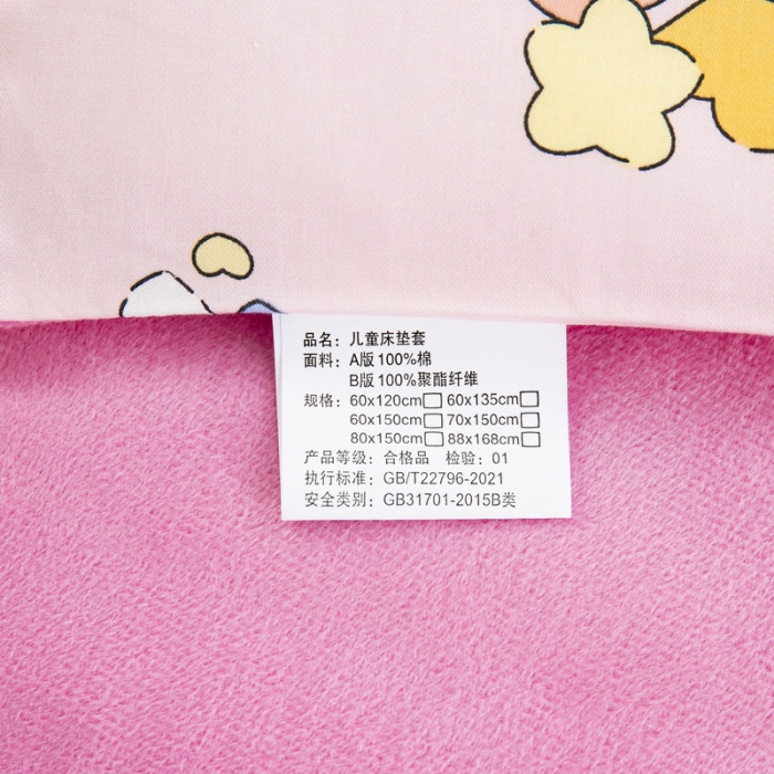91家纺网 家纺一手货源 找家纺 乐秀 2024新款幼儿园双面四季款儿童床垫套+床垫芯 小兔派对