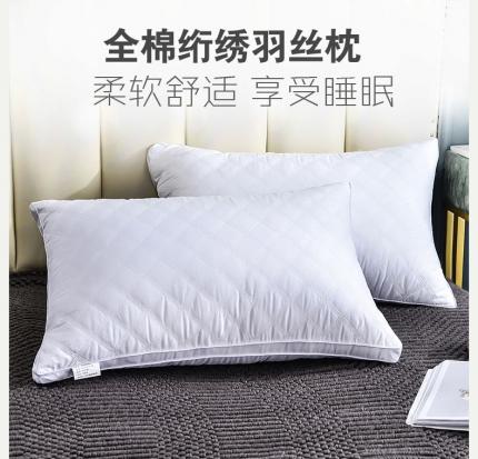 （总）拾光枕芯 2023新款全棉三线格绗缝双边立体枕芯跑量款