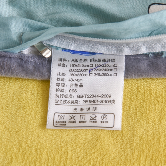 91家纺网 家纺一手货源 找家纺 （总）琪琪阁家纺 2022新款全棉加牛奶绒系列四件套