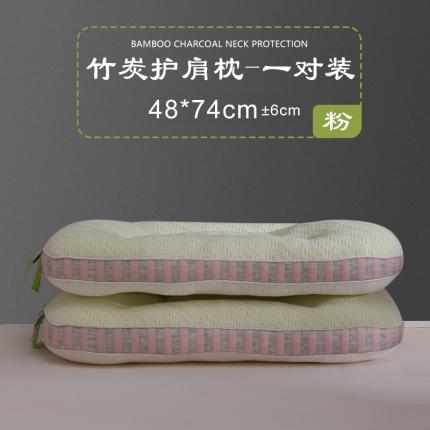91家纺网 家纺一手货源 找家纺 （总）姝辰 2024新款3D竹炭纤维按摩枕