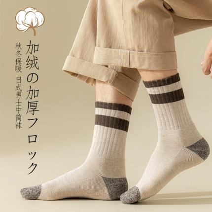 【双杠男士加绒毛圈袜】日式无印男士中筒袜良品冬季加厚保暖加绒毛巾底袜子
