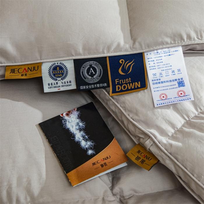 91家纺网 家纺一手货源 找家纺  100支糯棉鹅绒被（95鹅绒一等品）软 糯静音