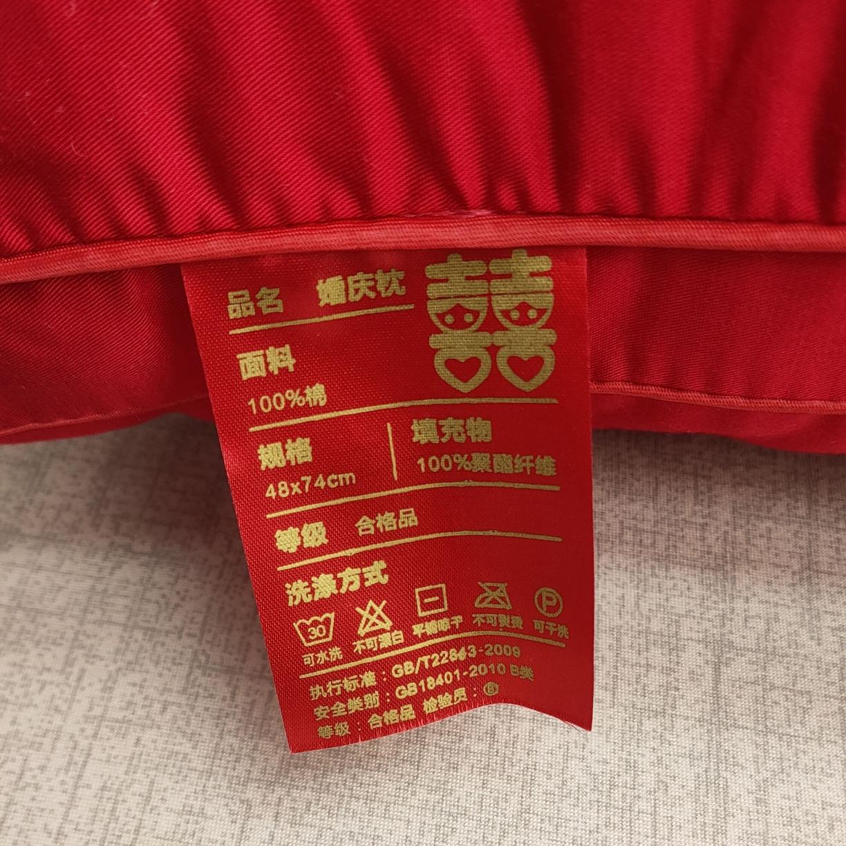 91家纺网 家纺一手货源 找家纺 荣运枕业 莫代尔全棉婚庆枕芯刺绣款羽丝绒纯棉立体枕头