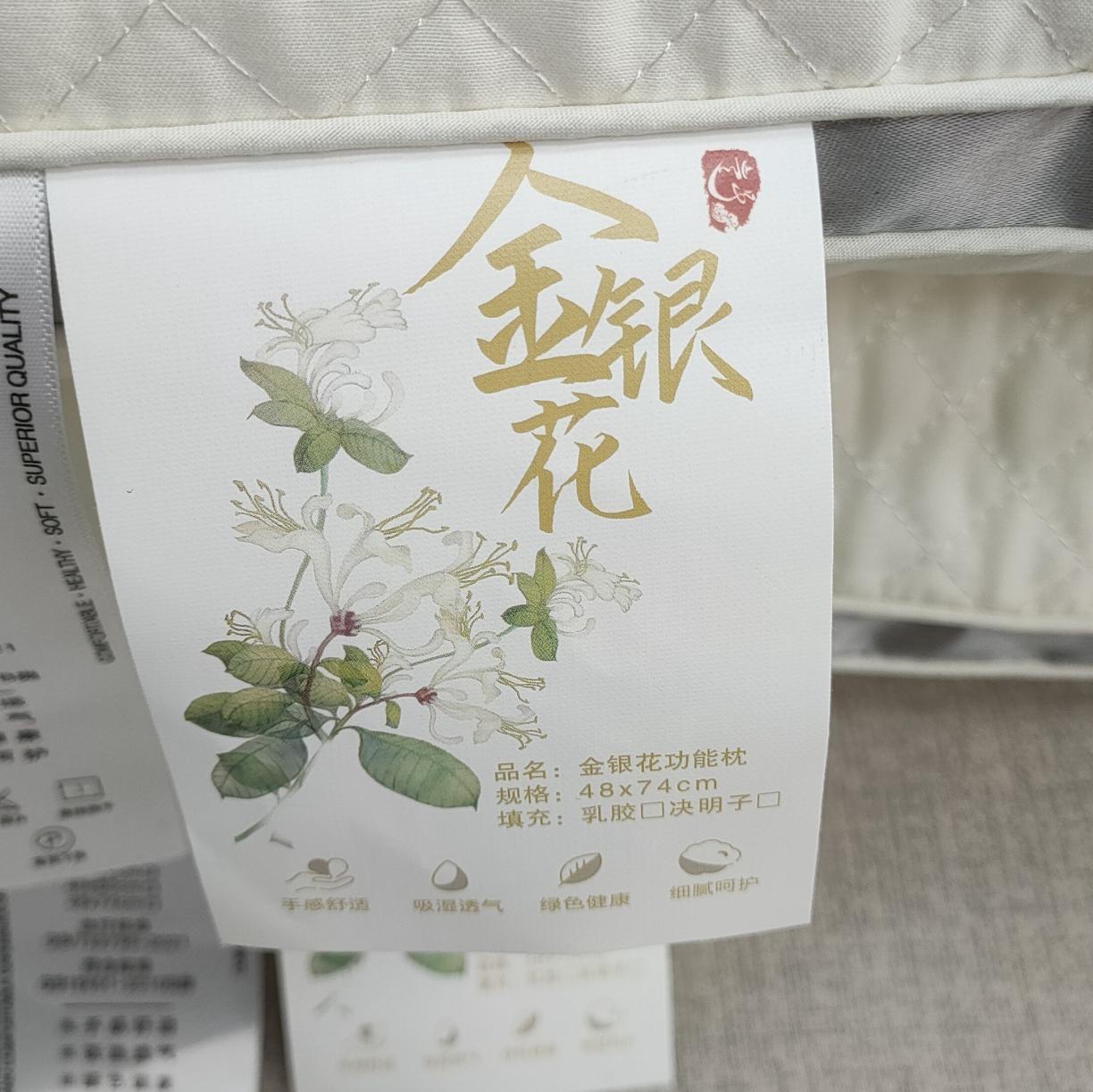 91家纺网 家纺一手货源 找家纺 荣运 金银花高端枕芯羽丝绒枕头护颈椎定型助眠安睡枕爆款
