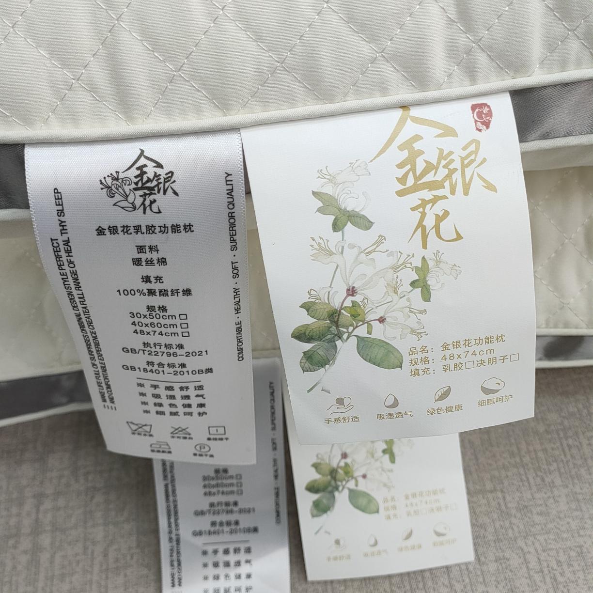 91家纺网 家纺一手货源 找家纺 荣运 金银花高端枕芯羽丝绒枕头护颈椎定型助眠安睡枕爆款
