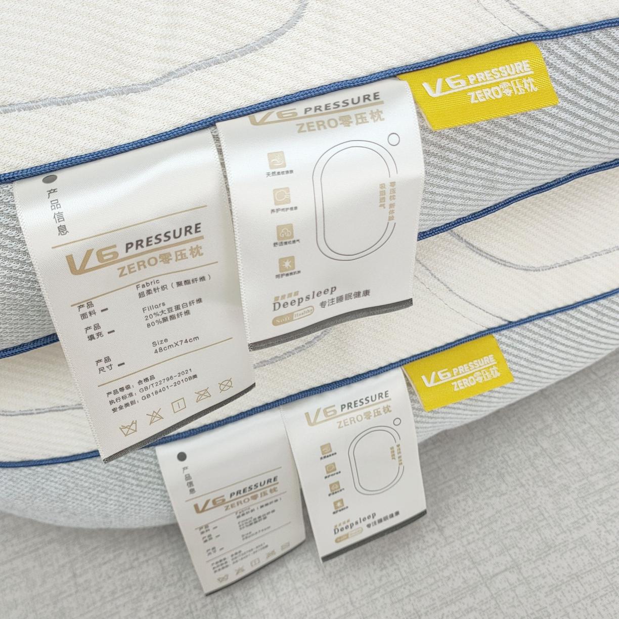 91家纺网 家纺一手货源 找家纺 荣运 高端零压枕5D分区定型枕芯保健枕头立体枕