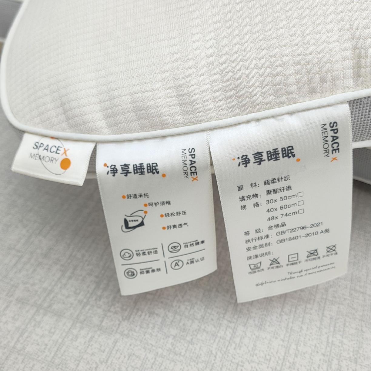 91家纺网 家纺一手货源 找家纺 荣运 高端逸睡眠枕芯保健枕头立体枕