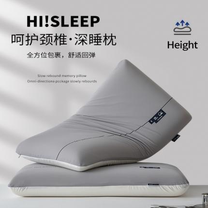 2024新款无压感零压芯球系列悬浮记忆枕头枕芯pro款