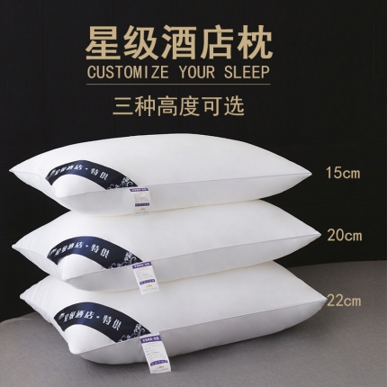 （总）九州枕芯 2024新款全棉星级酒店枕头枕芯