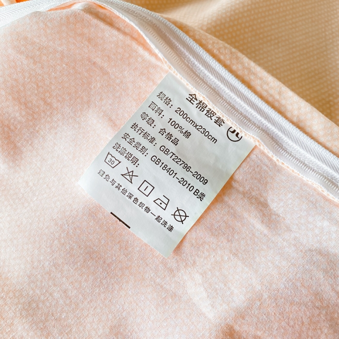 91家纺网 家纺一手货源 找家纺 西引力 2024新款全棉卡通印花四件套 秋香