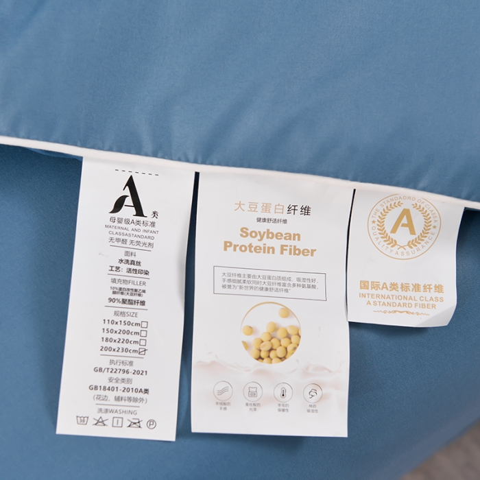 91家纺网 家纺一手货源 找家纺 艾兜坊 2024新款水洗真丝大豆被空调被夏被小煤球系列 小煤球-宾利蓝