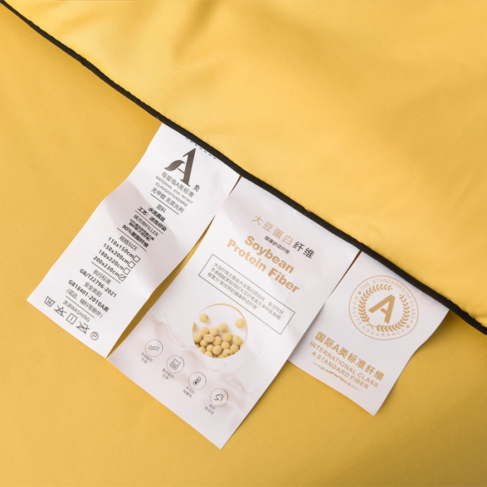 91家纺网 家纺一手货源 找家纺 艾兜坊 2024新款水洗真丝大豆被空调被夏被小煤球系列 小煤球-香槟黄