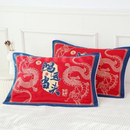 91家纺网 家纺一手货源 找家纺 朴尔结婚枕巾红色枕头巾纯棉一对装陪嫁全棉纱布新婚婚庆大红枕头垫巾 鸿运当头