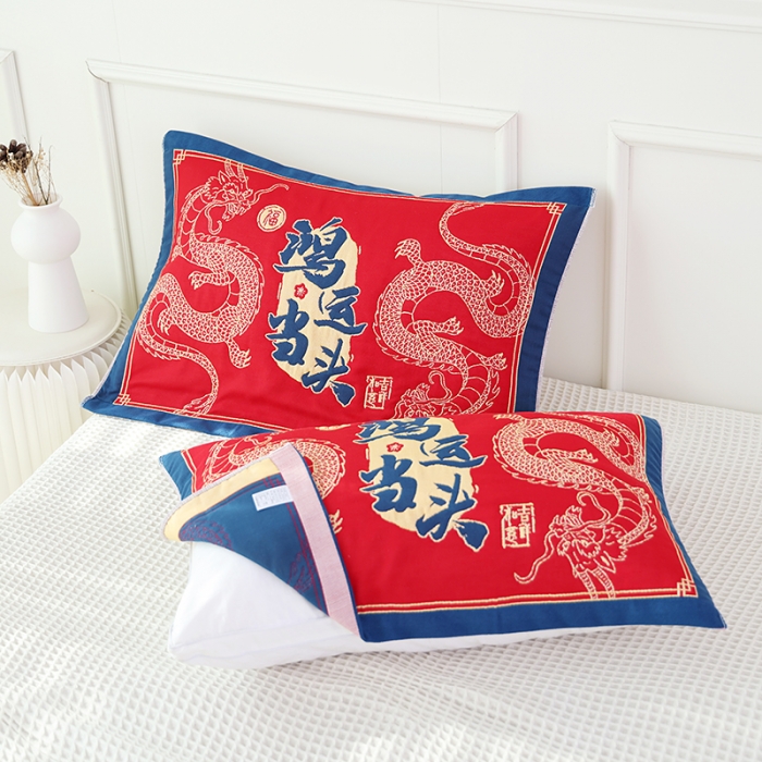 91家纺网 家纺一手货源 找家纺 朴尔结婚枕巾红色枕头巾纯棉一对装陪嫁全棉纱布新婚婚庆大红枕头垫巾 鸿运当头
