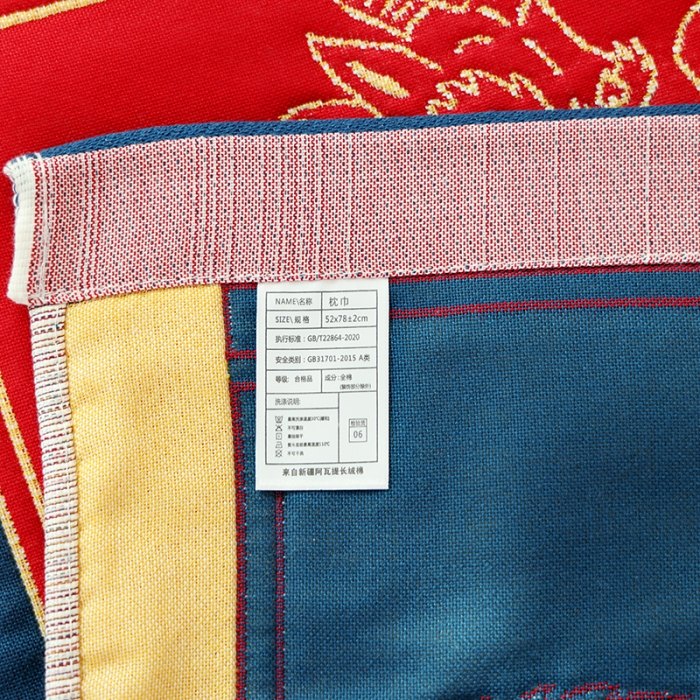 91家纺网 家纺一手货源 找家纺 朴尔结婚枕巾红色枕头巾纯棉一对装陪嫁全棉纱布新婚婚庆大红枕头垫巾 鸿运当头