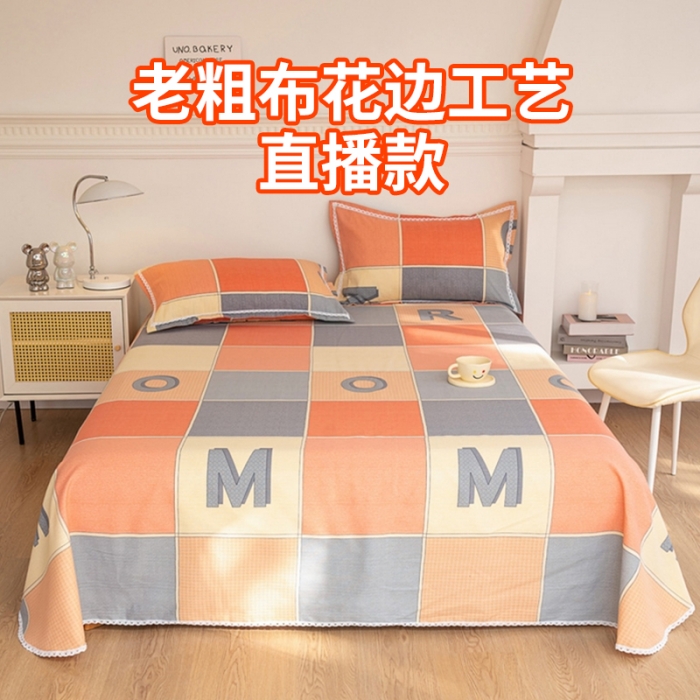 91家纺网 家纺一手货源 找家纺 首爱家纺 2025新款花边老粗布印花床单系列套件 字母风格