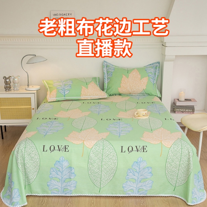 91家纺网 家纺一手货源 找家纺 首爱家纺 2025新款花边老粗布印花床单系列套件 叶良辰