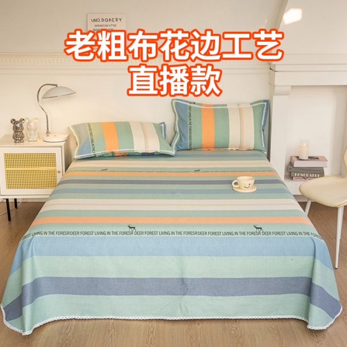 91家纺网 家纺一手货源 找家纺 首爱家纺 2025新款花边老粗布印花床单系列套件 时尚鹿条