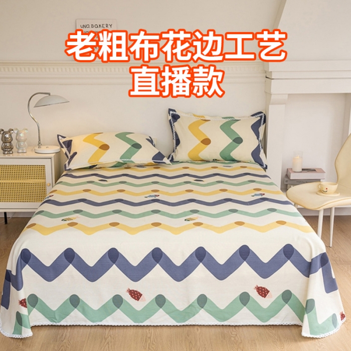 91家纺网 家纺一手货源 找家纺 首爱家纺 2025新款花边老粗布印花床单系列套件 卡通鱼恋