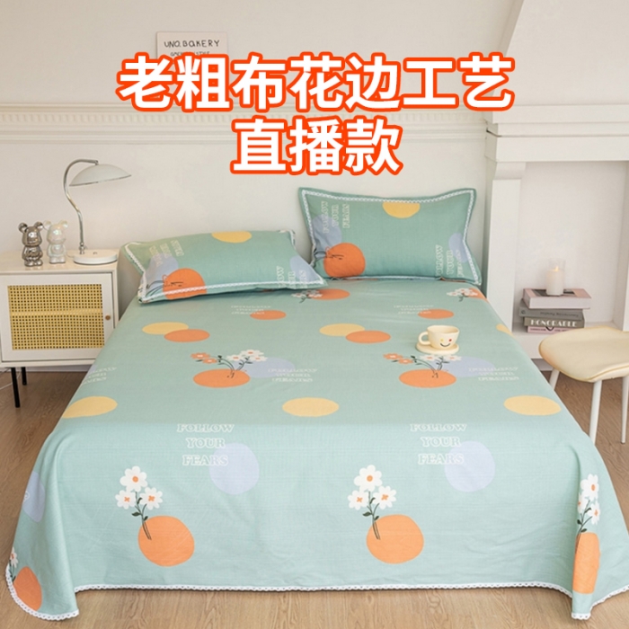 91家纺网 家纺一手货源 找家纺 首爱家纺 2025新款花边老粗布印花床单系列套件 简爱