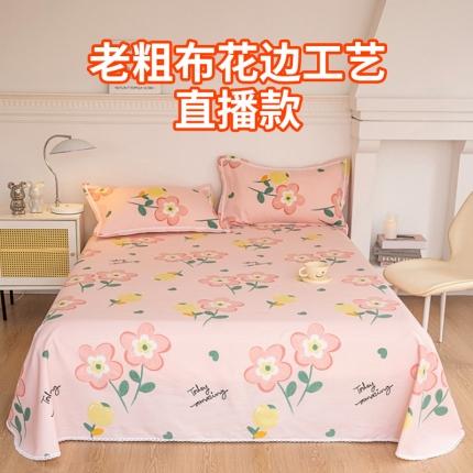 首爱家纺 2025新款花边老粗布印花床单系列套件 花香情意
