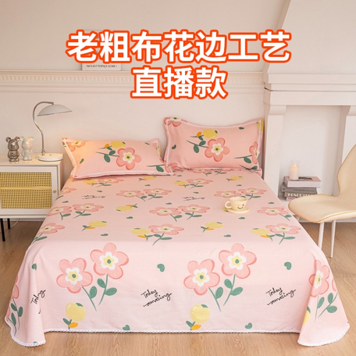 91家纺网 家纺一手货源 找家纺 首爱家纺 2025新款花边老粗布印花床单系列套件 花香情意