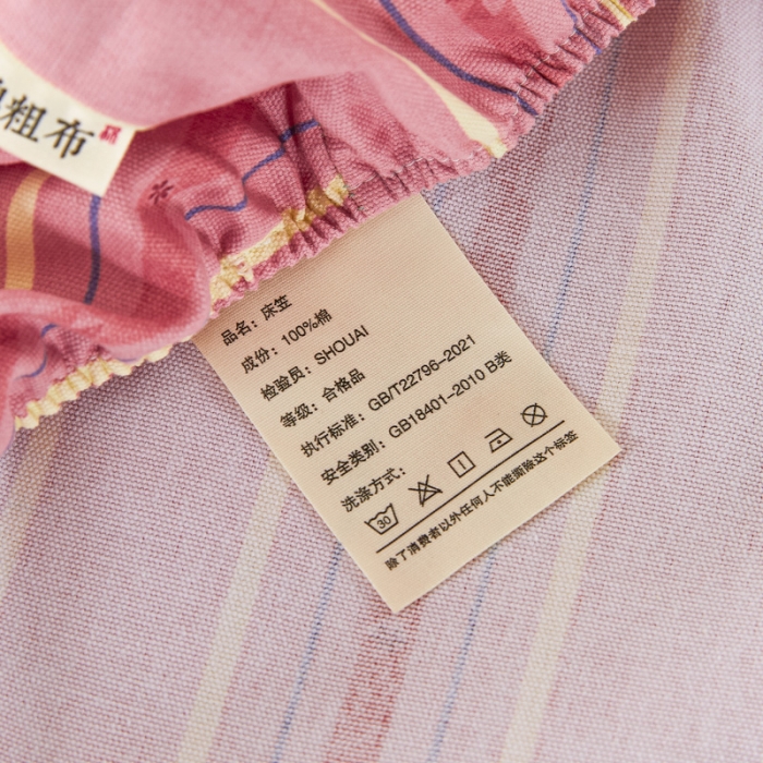 91家纺网 家纺一手货源 找家纺 九沐良品 新款全棉无印老粗布单品床笠+三件套 北野-粉