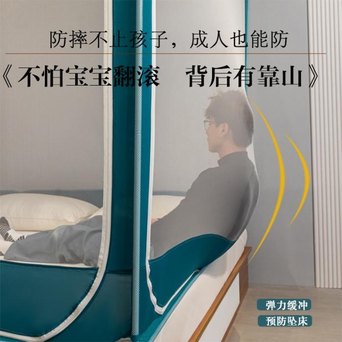 91家纺网 家纺一手货源 找家纺 宝宝防摔蚊帐1.8m床1.5家用儿童防掉床全底防尘遮光1.2米加厚新款