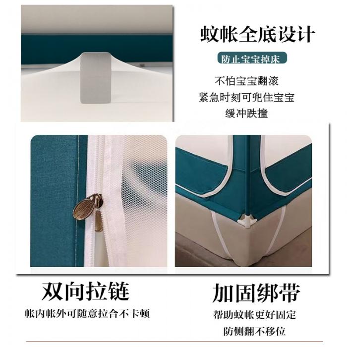 91家纺网 家纺一手货源 找家纺 宝宝防摔蚊帐1.8m床1.5家用儿童防掉床全底防尘遮光1.2米加厚新款