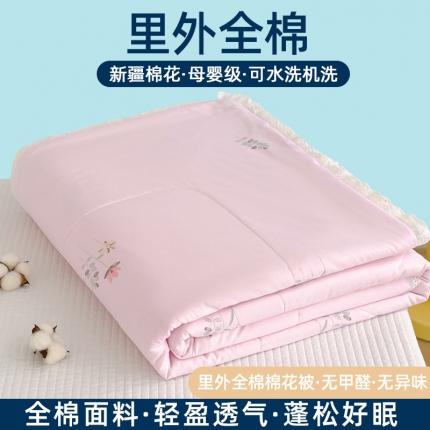 91家纺网 家纺一手货源 找家纺 （总）芯恋 2025新款韩版花边里外全棉棉花夏被春秋被