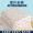 91家纺网 家纺一手货源 找家纺 芯恋 2025新款韩版花边里外全棉棉花夏被春秋被 浪漫之约