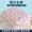 91家纺网 家纺一手货源 找家纺 芯恋 2025新款韩版花边里外全棉棉花夏被春秋被 手绘浪漫