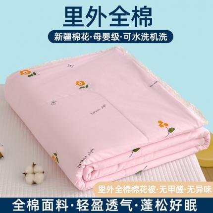 91家纺网 家纺一手货源 找家纺 芯恋 2025新款韩版花边里外全棉棉花夏被春秋被 阳光花朵