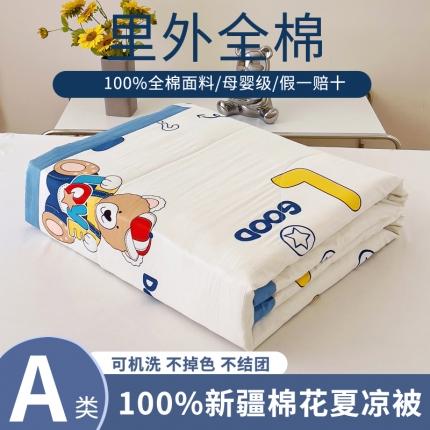 91家纺网 家纺一手货源 找家纺 鑫棉坊 2024新款新疆棉全棉印花棉花夏被 维尼熊
