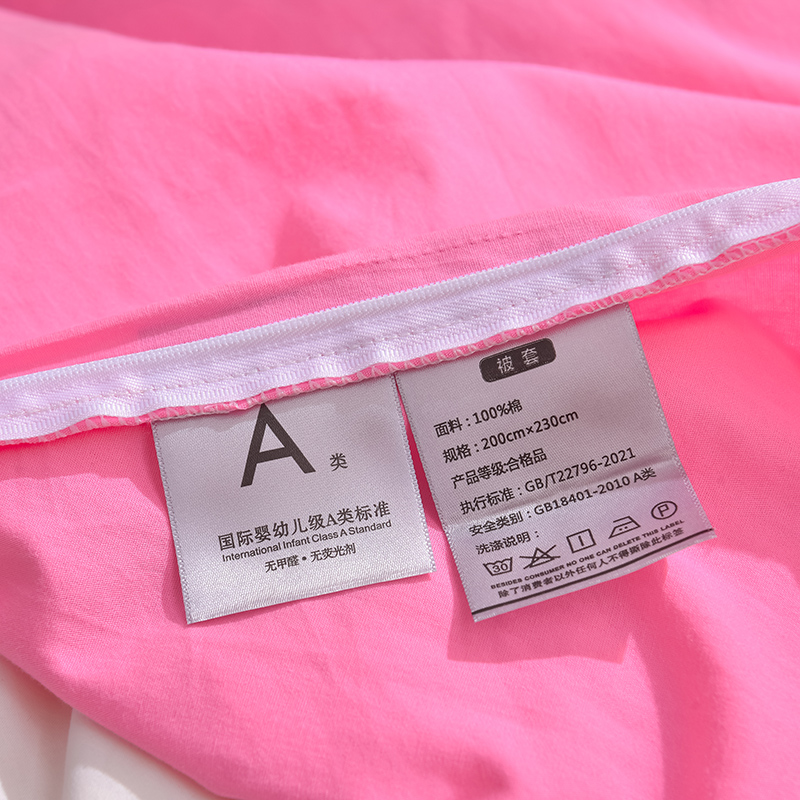 91家纺网 家纺一手货源 找家纺 炫拼 2025直播爆款新款A类全棉水洗棉毛巾绣四件套--赫本风 赫本—蜜恋