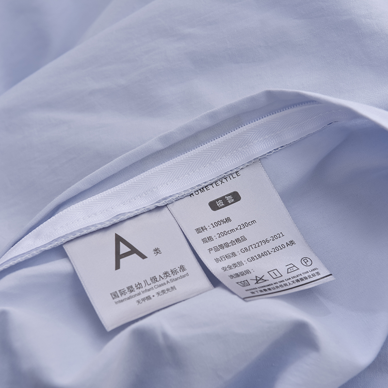 91家纺网 家纺一手货源 找家纺 炫拼 2025直播爆款新款A类全棉水洗棉毛巾绣四件套--赫本风 赫本—星辰